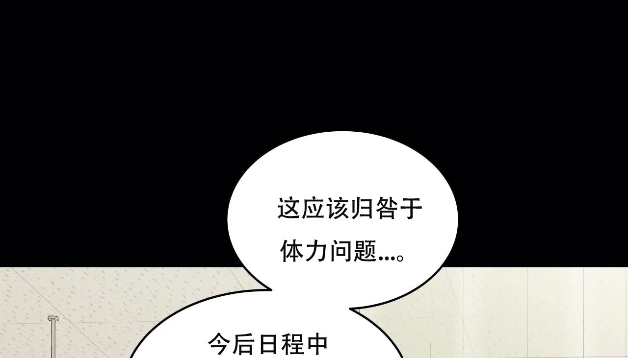 28P - 幸运的男人