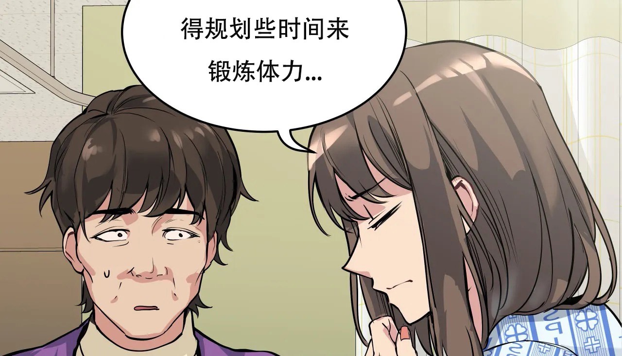 29P - 幸运的男人