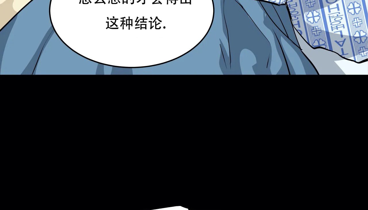 31P - 幸运的男人