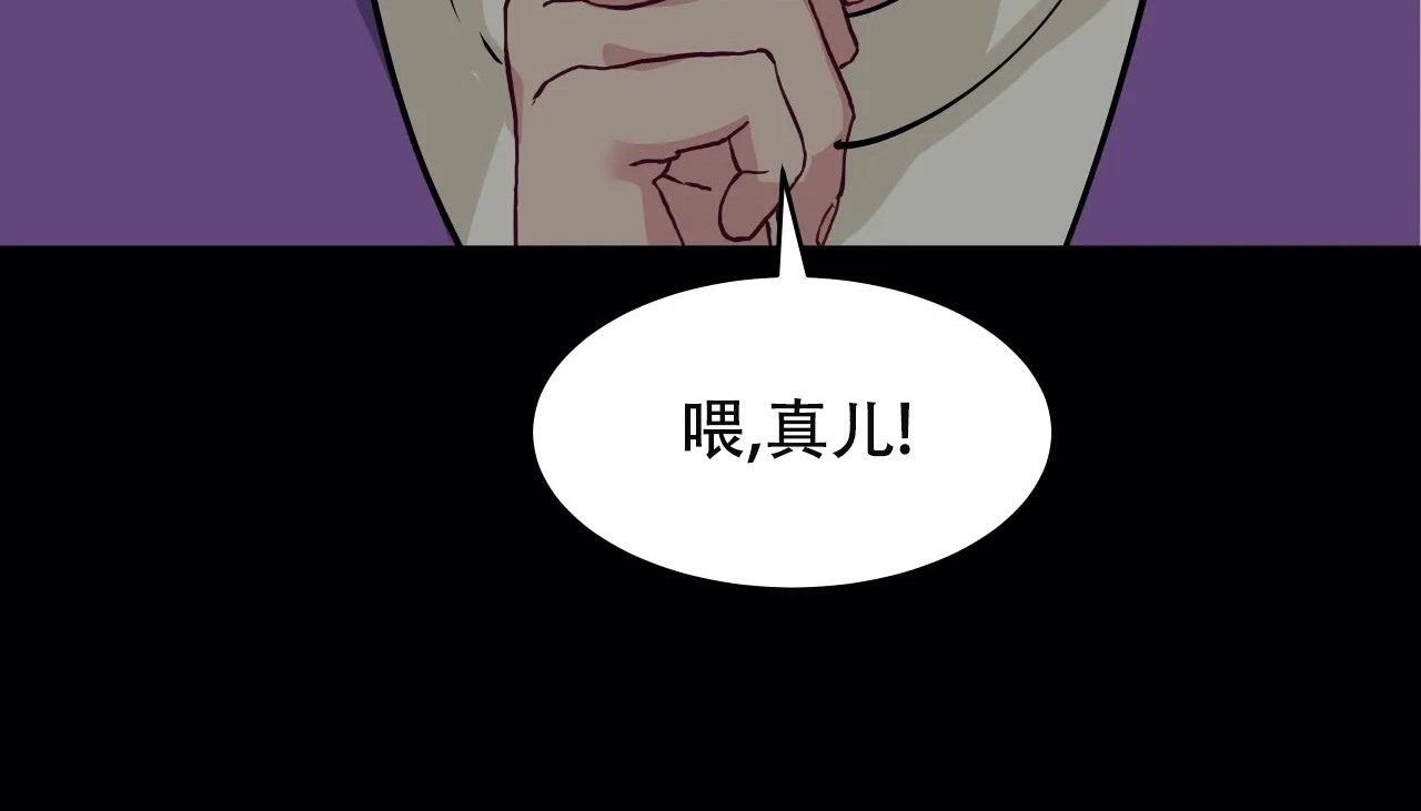 33P - 幸运的男人