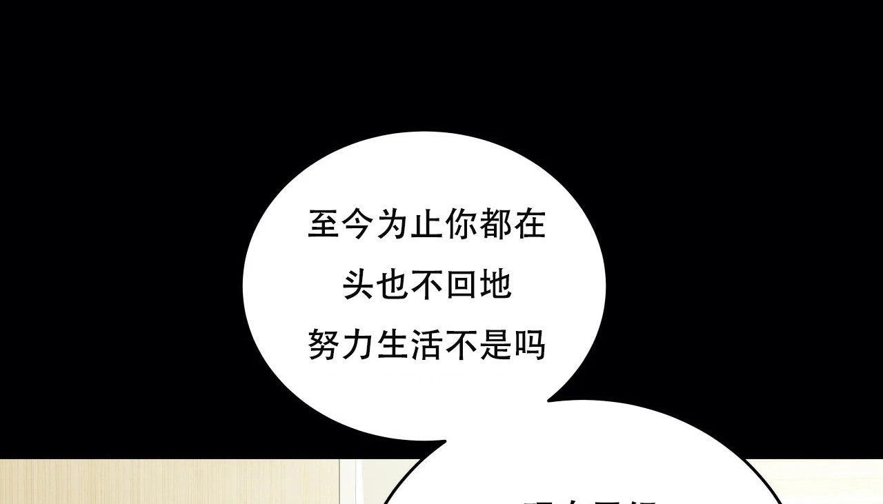 34P - 幸运的男人