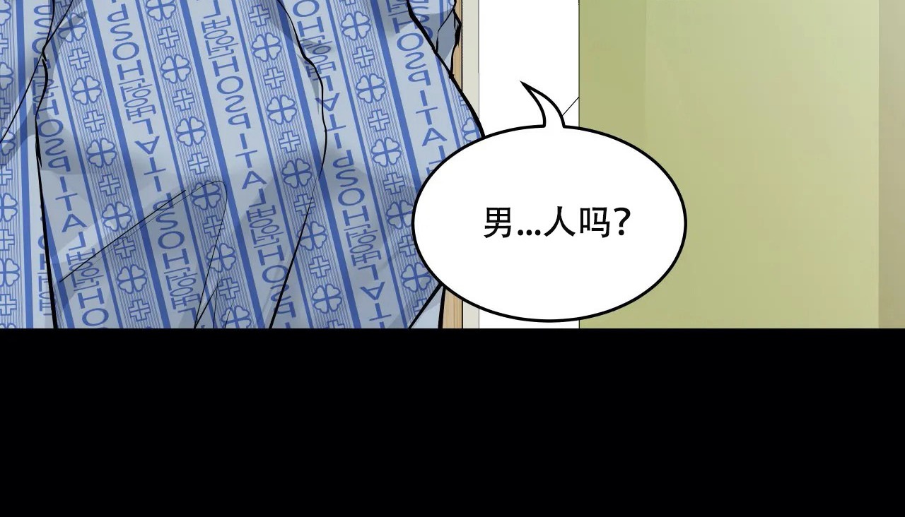 37P - 幸运的男人