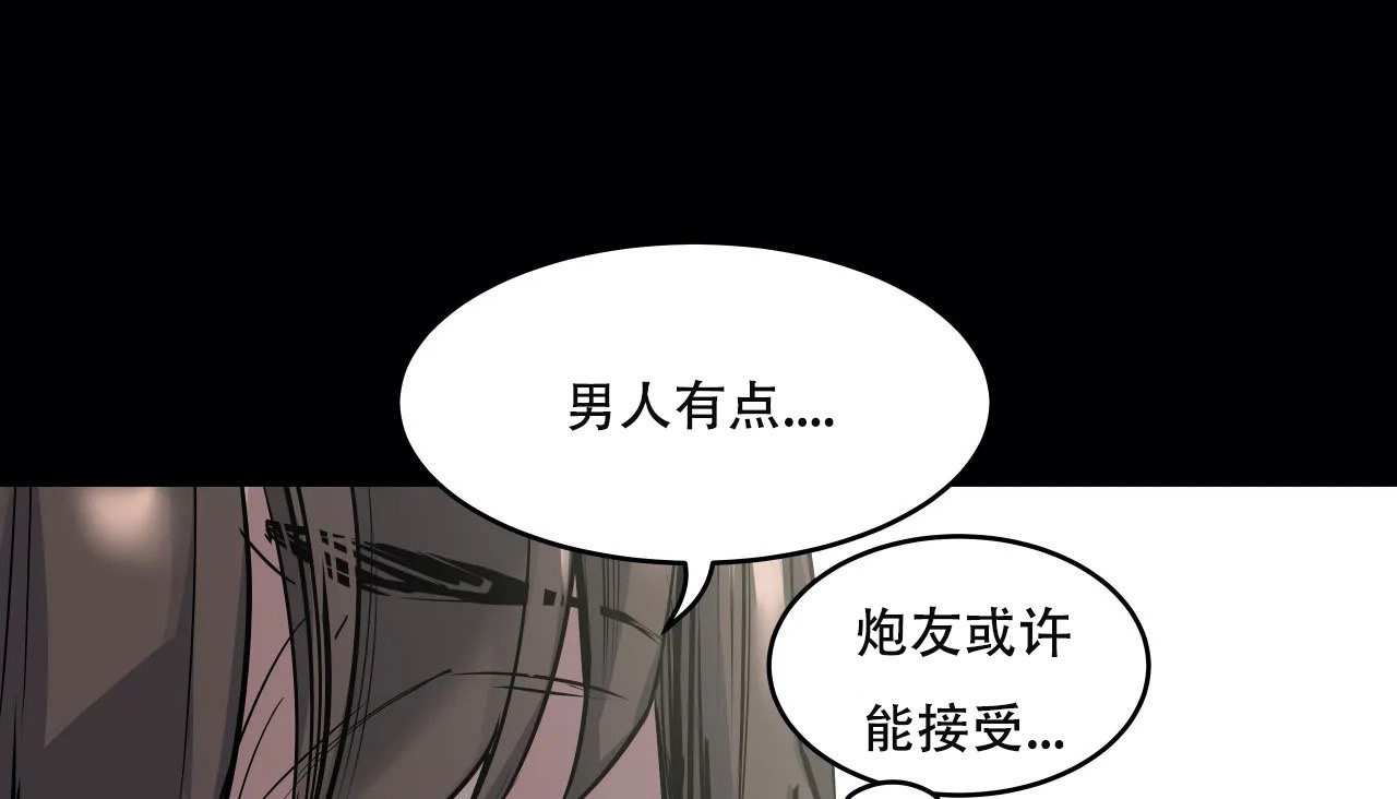 38P - 幸运的男人