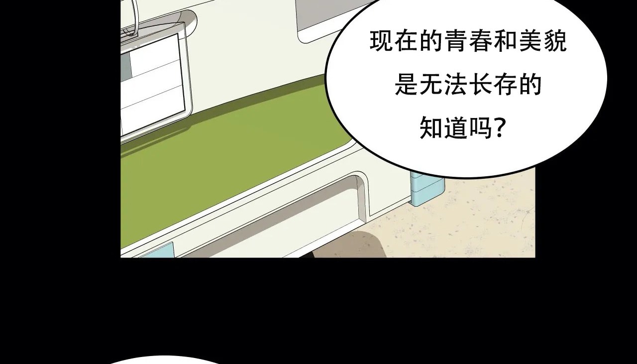 42P - 幸运的男人