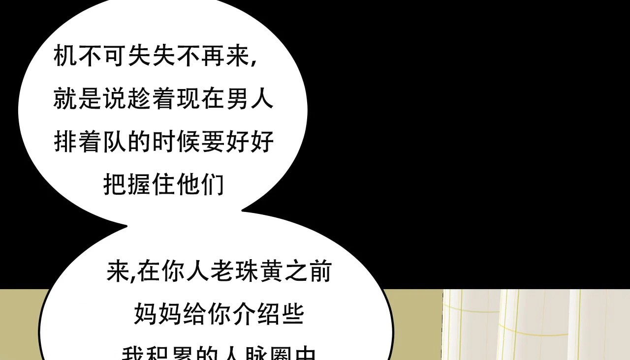 43P - 幸运的男人