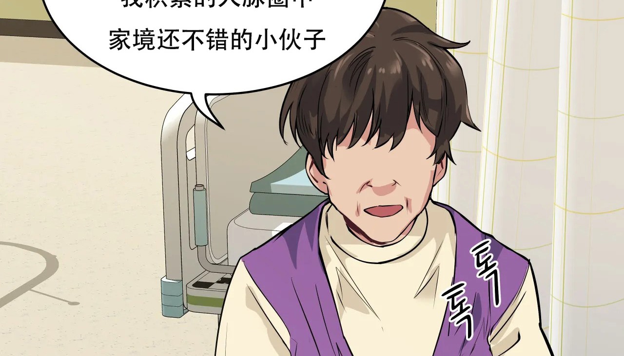 44P - 幸运的男人