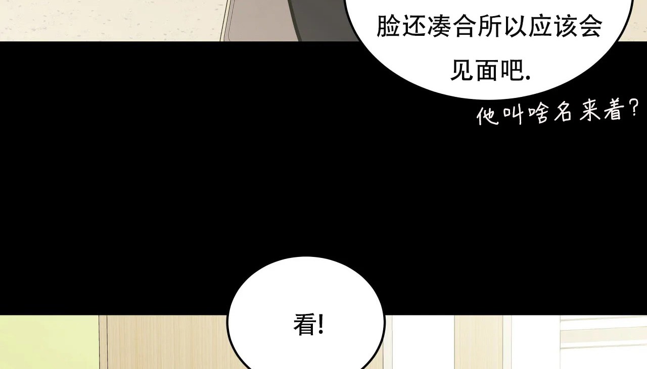 46P - 幸运的男人