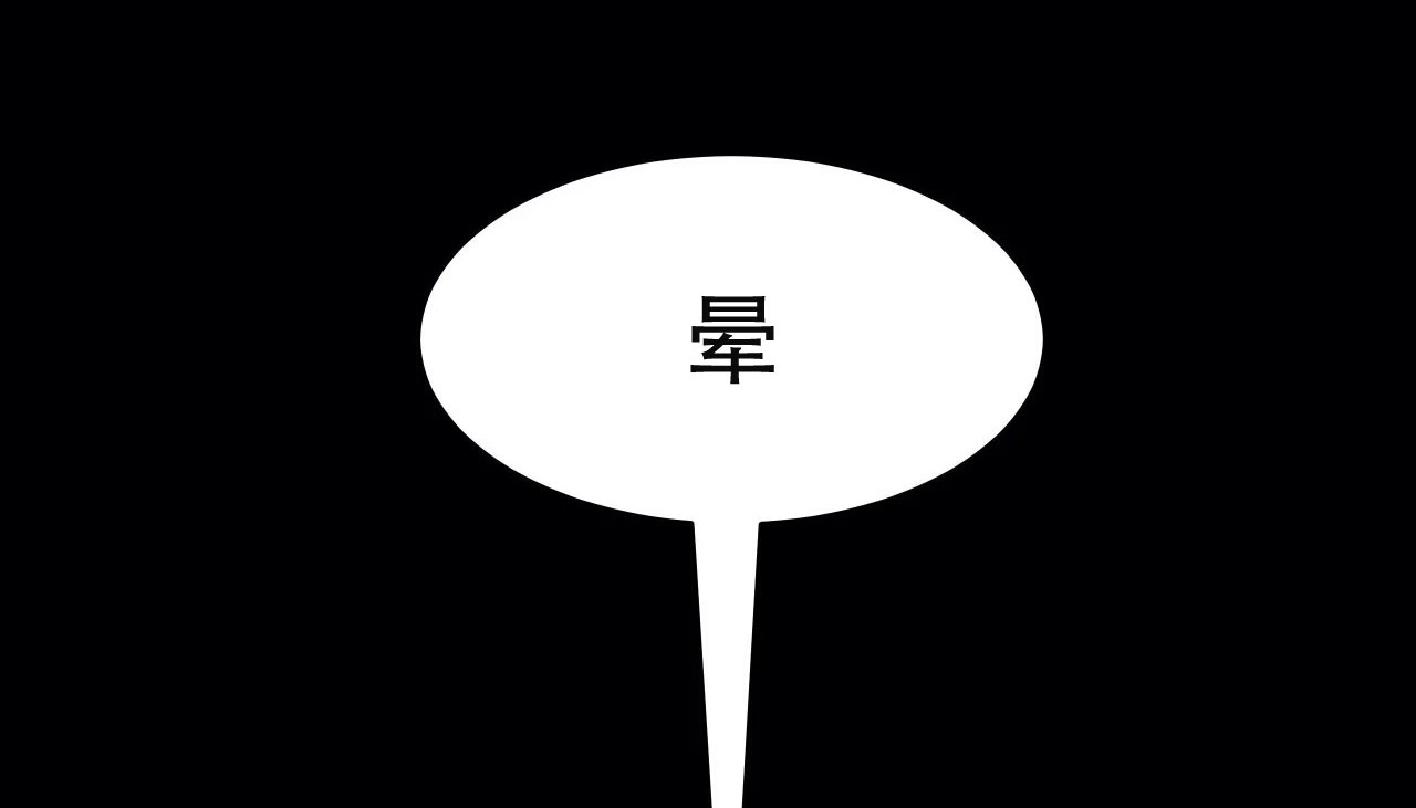 4P - 幸运的男人