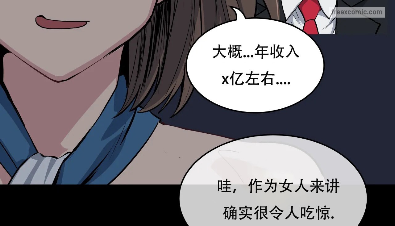 59P - 幸运的男人