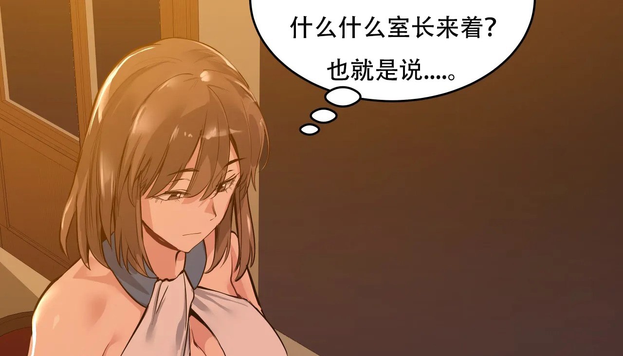 61P - 幸运的男人
