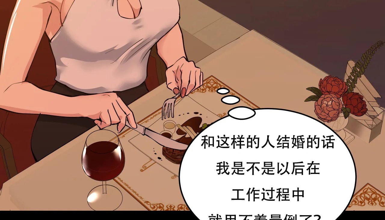62P - 幸运的男人