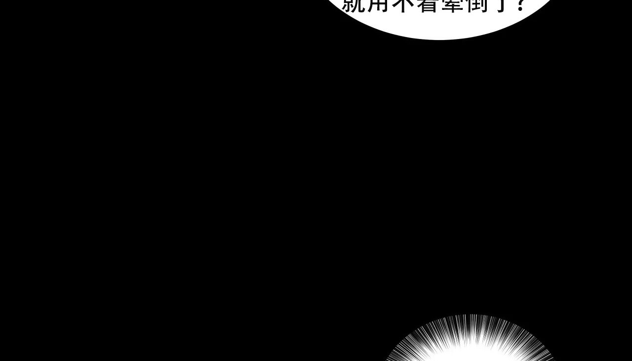 63P - 幸运的男人