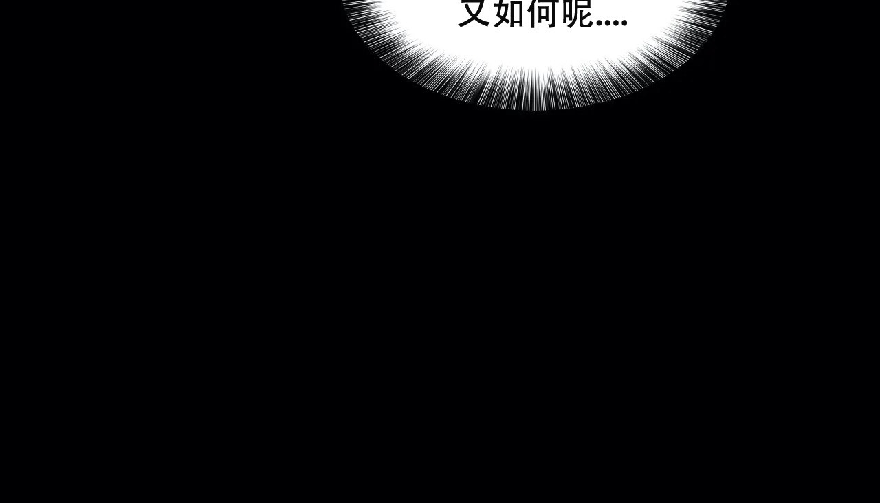 66P - 幸运的男人