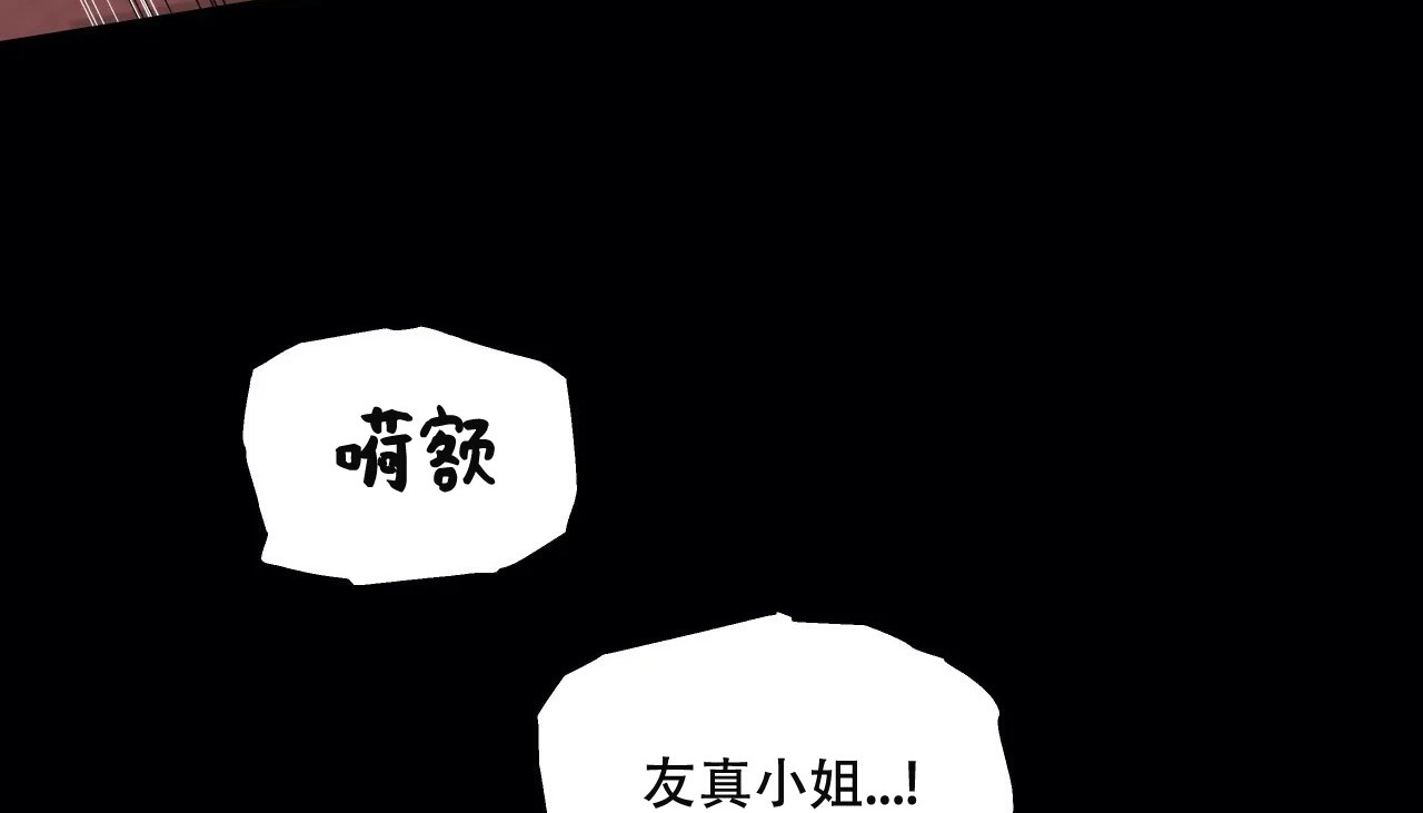 76P - 幸运的男人