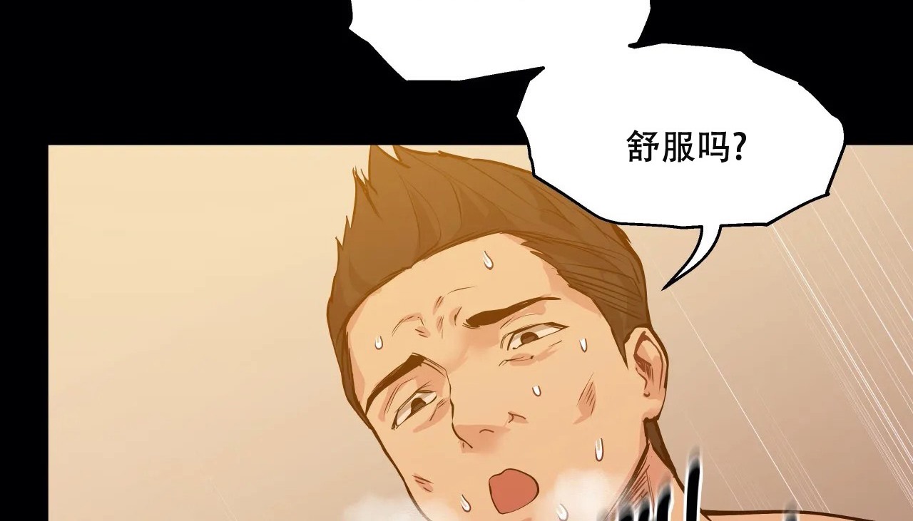 77P - 幸运的男人