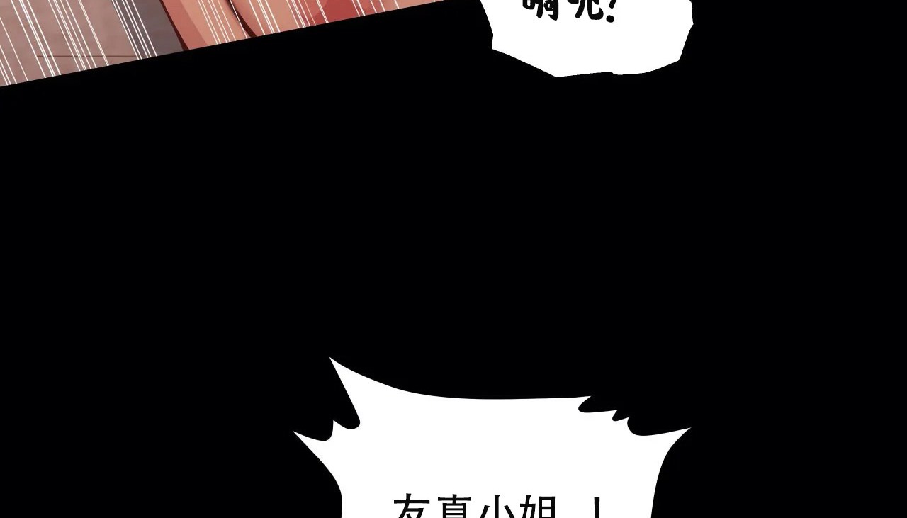 83P - 幸运的男人
