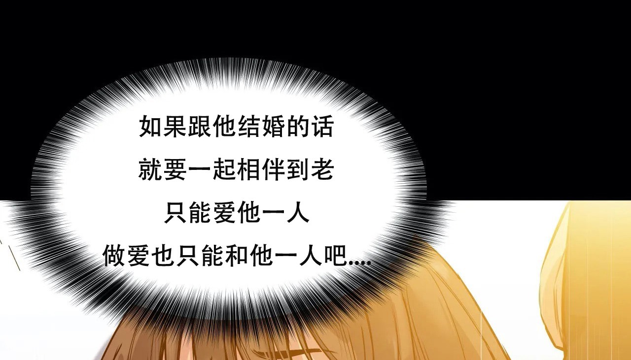 89P - 幸运的男人