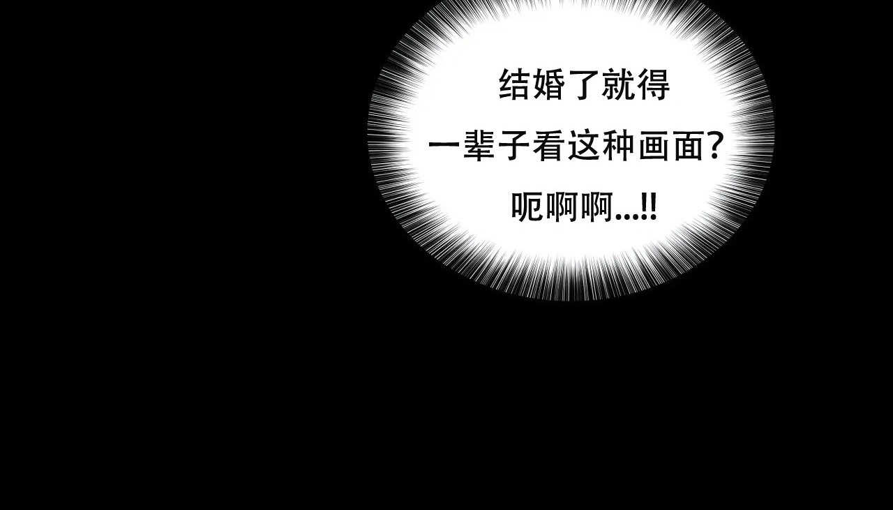 95P - 幸运的男人