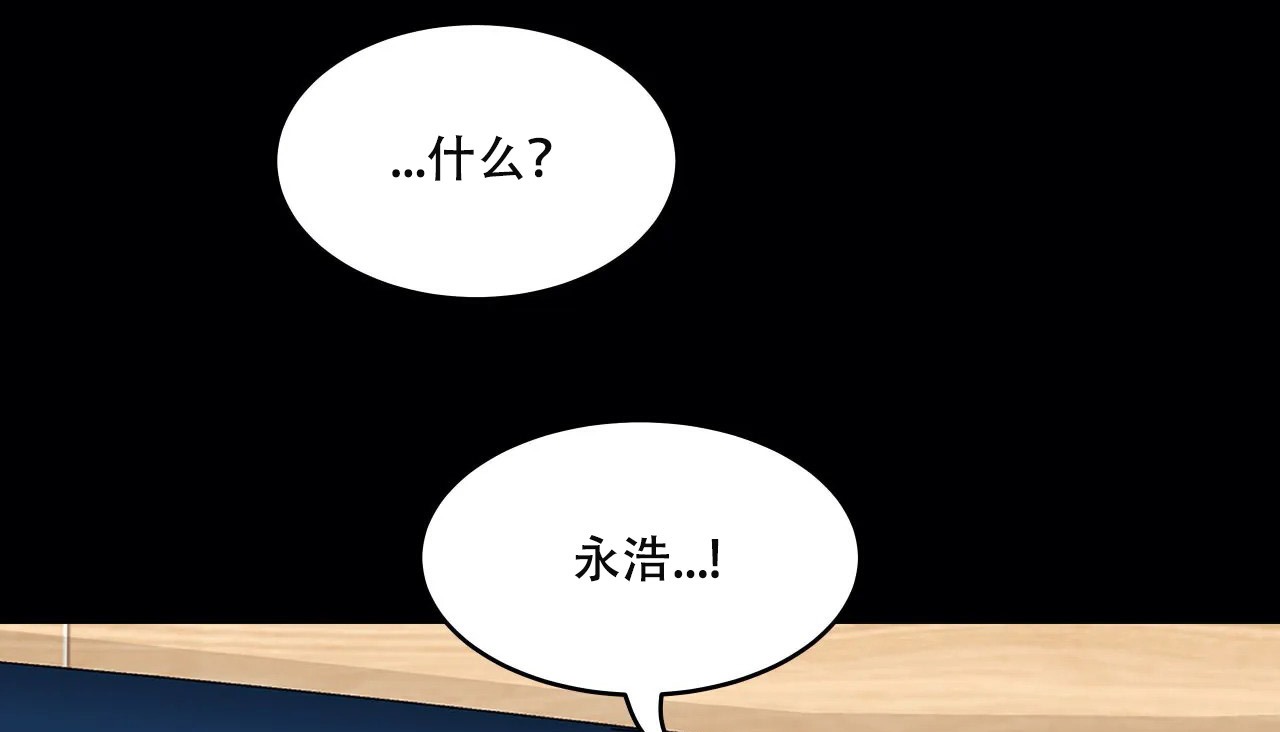 101P - 幸运的男人