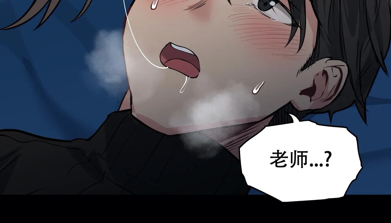 127P - 幸运的男人