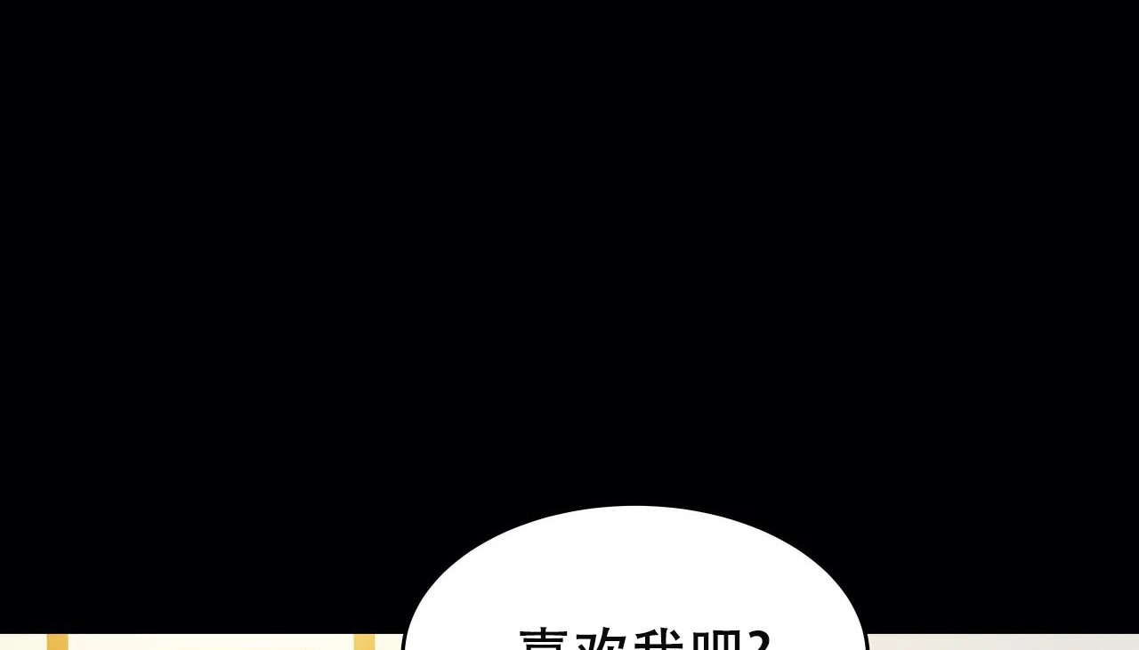 137P - 幸运的男人