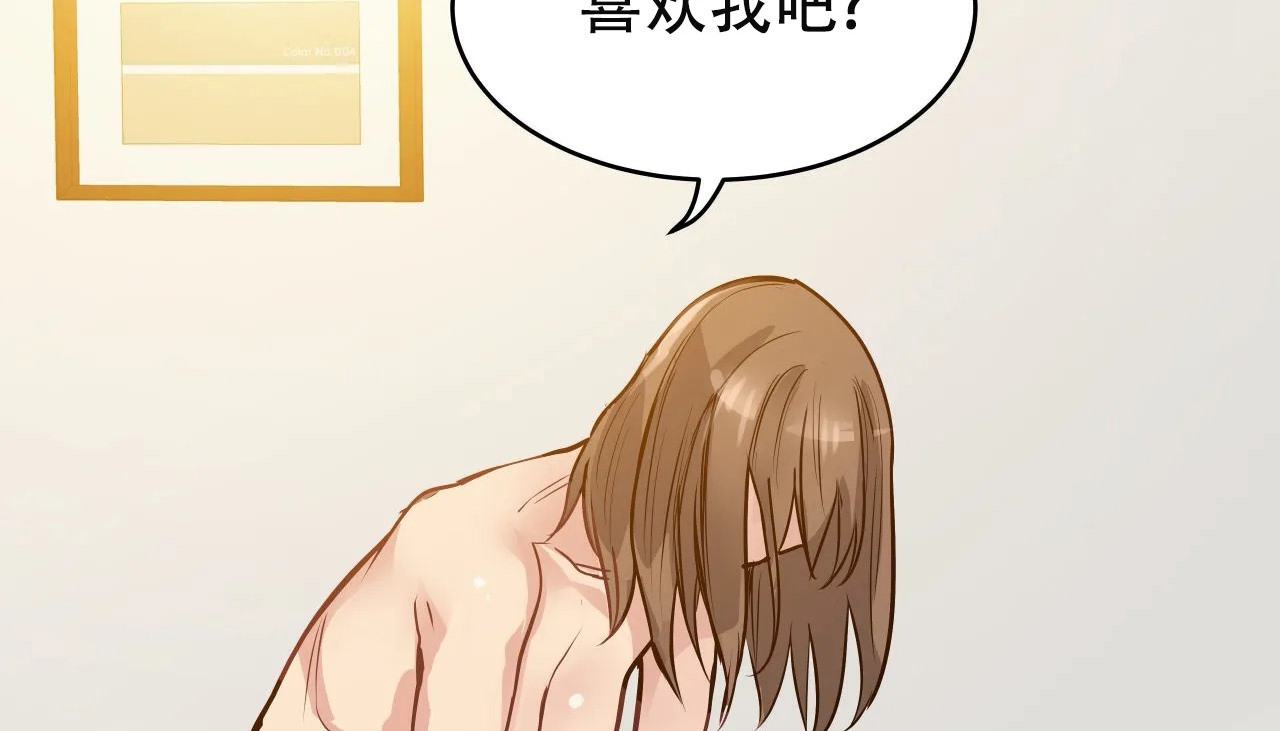 138P - 幸运的男人