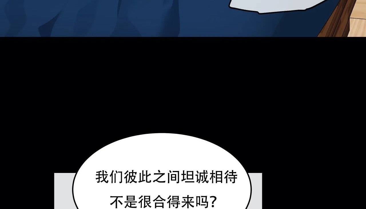 140P - 幸运的男人