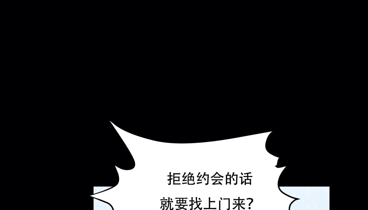 14P - 幸运的男人