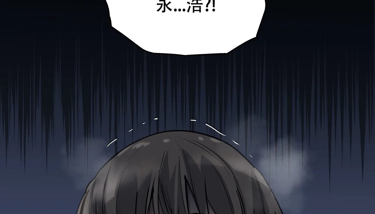 147P - 幸运的男人