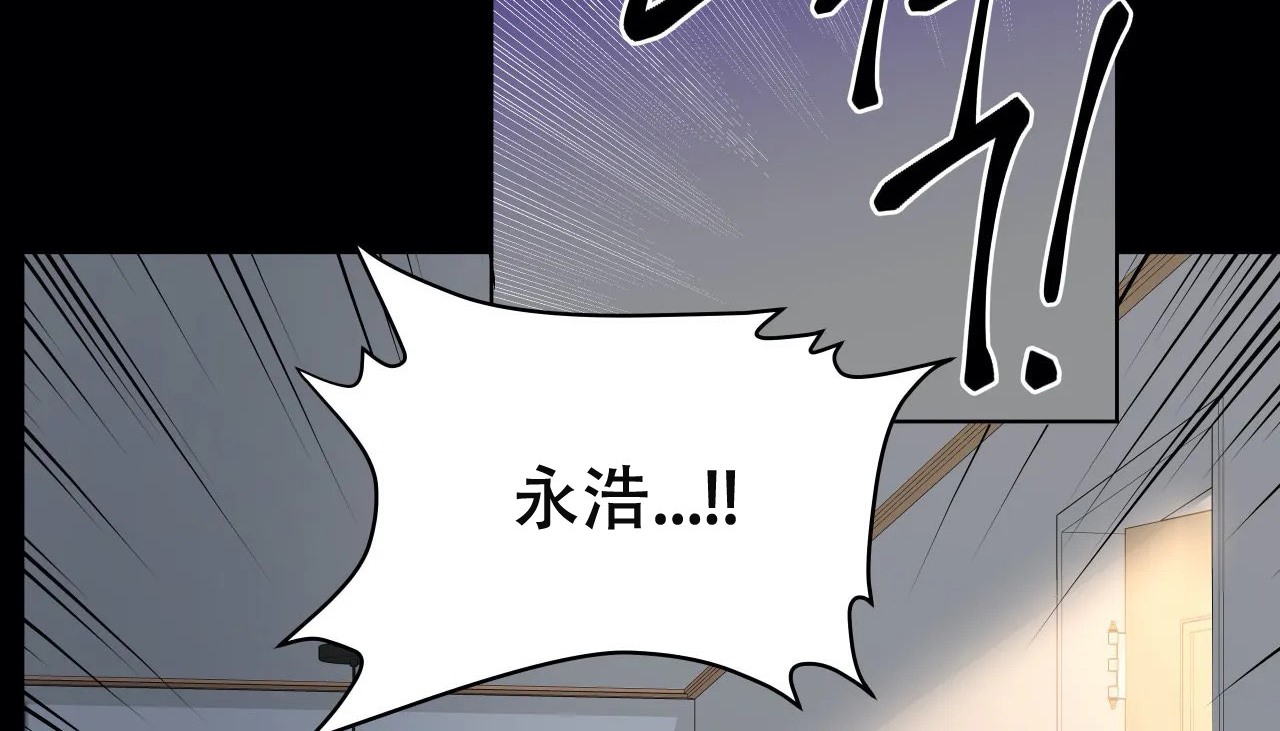 154P - 幸运的男人