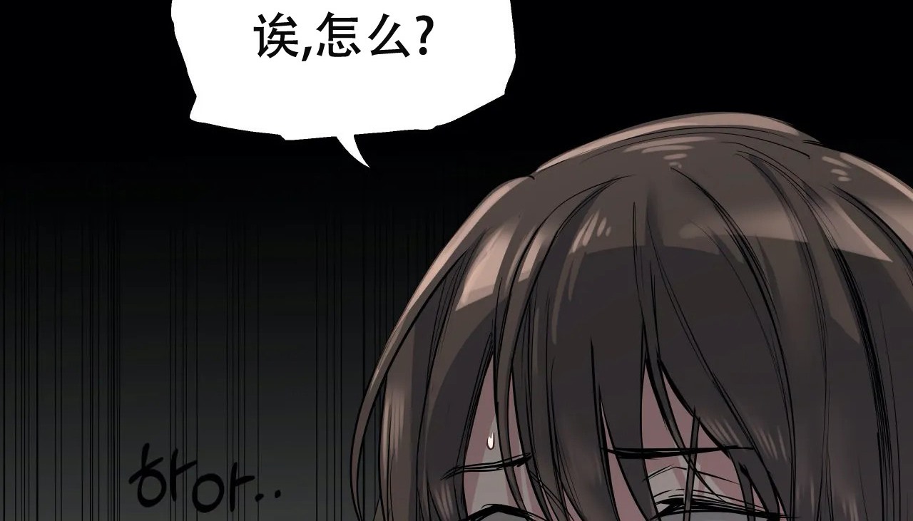 161P - 幸运的男人