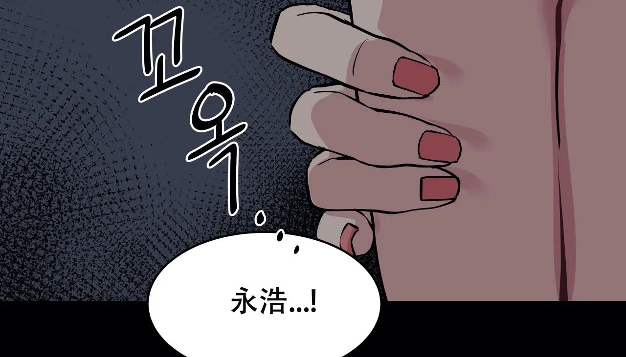 167P - 幸运的男人