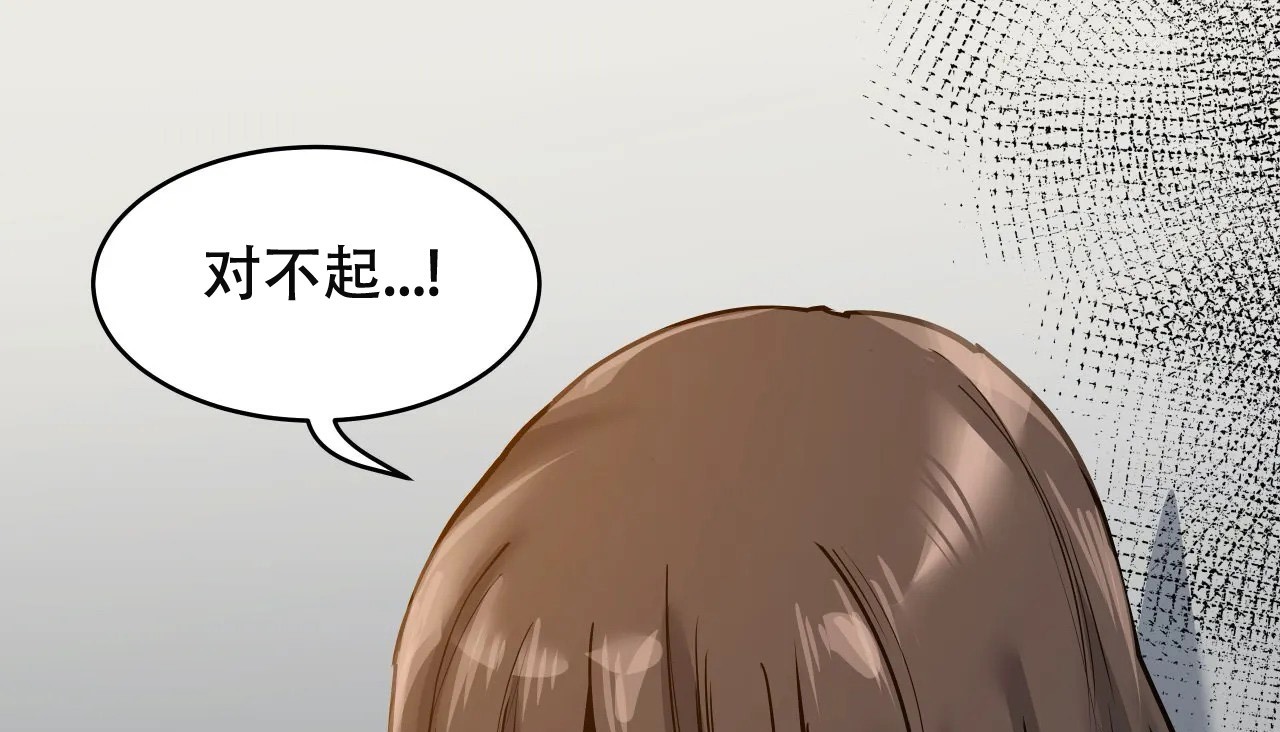 169P - 幸运的男人