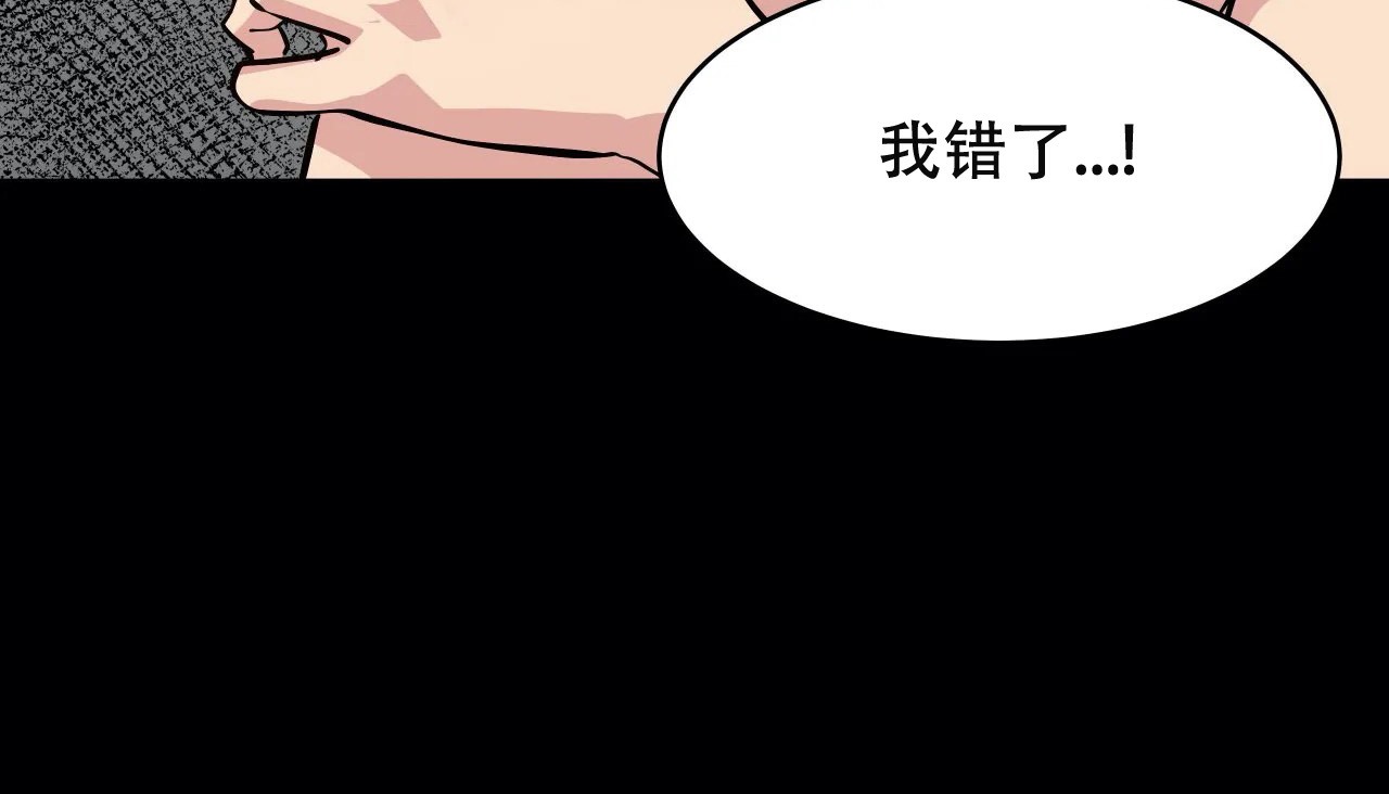 171P - 幸运的男人
