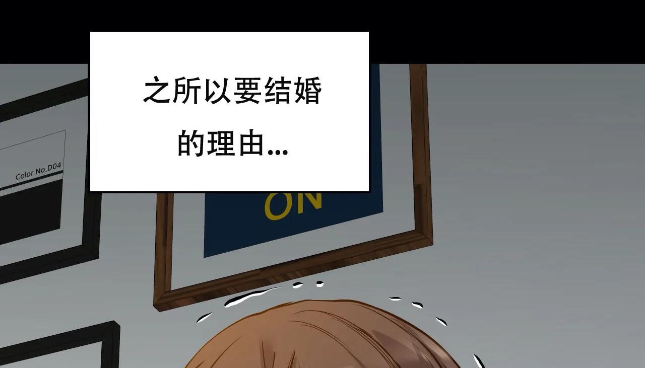 172P - 幸运的男人