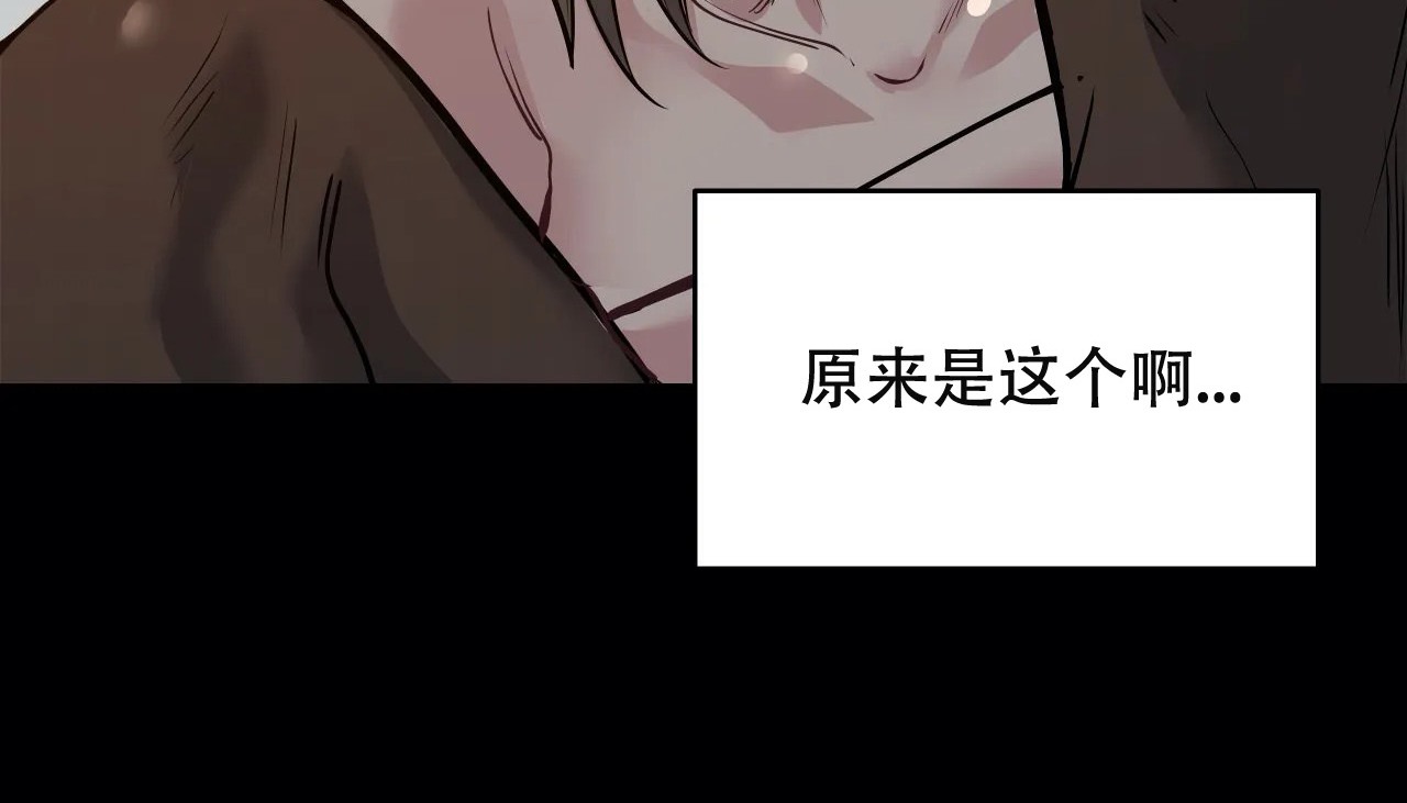 174P - 幸运的男人