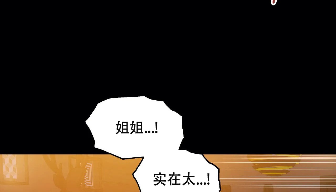 179P - 幸运的男人