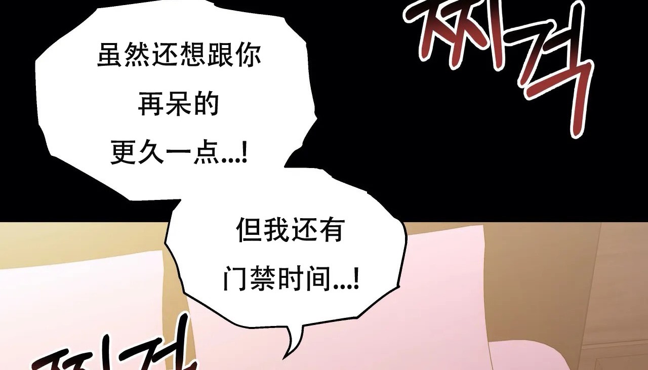 182P - 幸运的男人