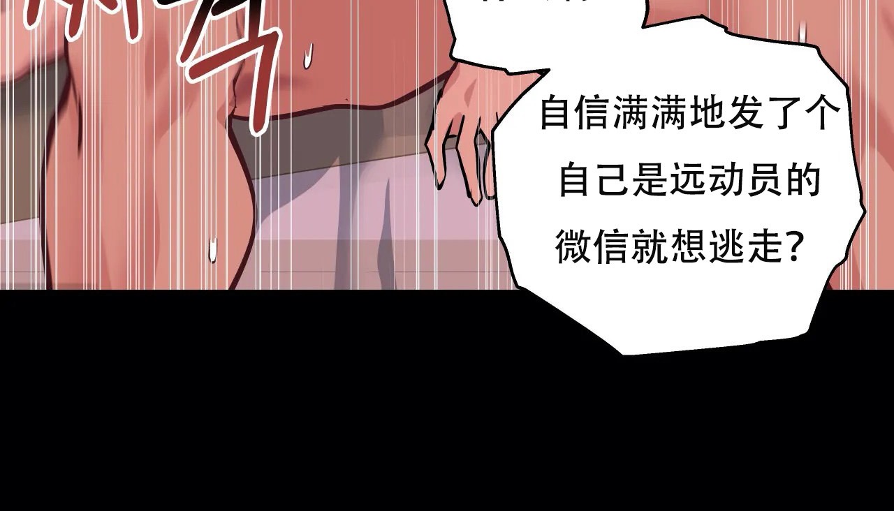 185P - 幸运的男人