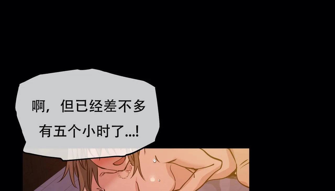 186P - 幸运的男人