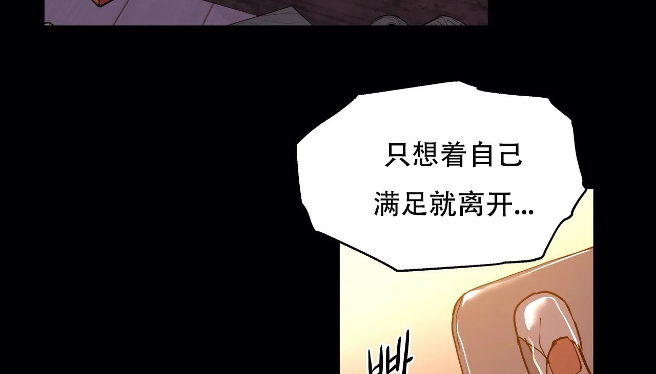 188P - 幸运的男人