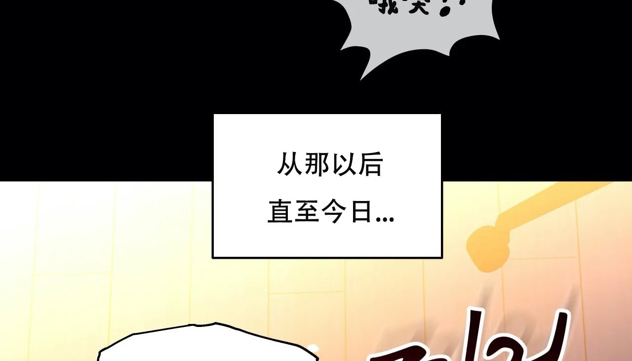 194P - 幸运的男人