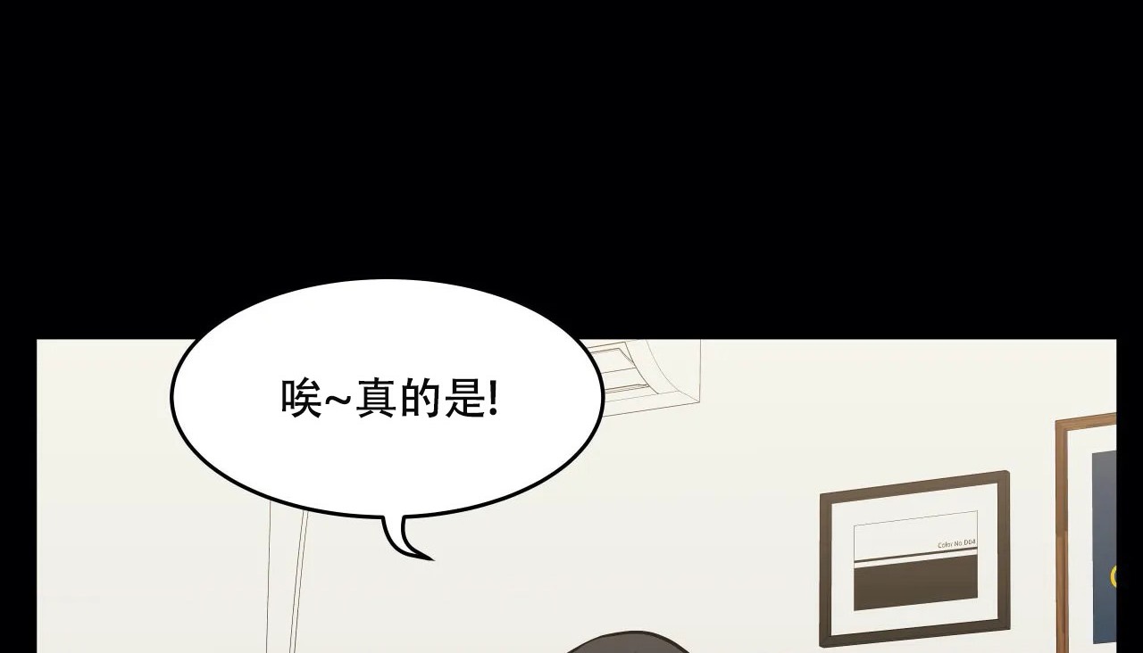 23P - 幸运的男人