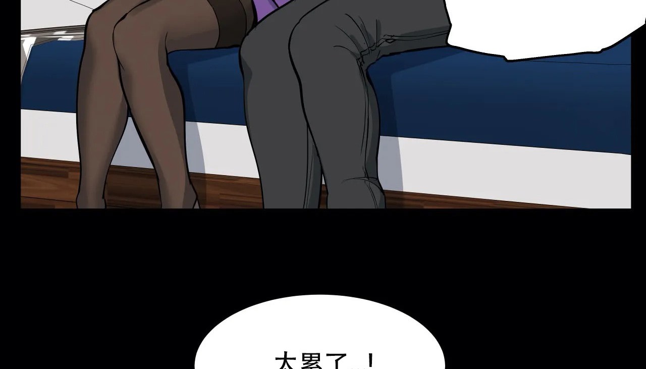 25P - 幸运的男人