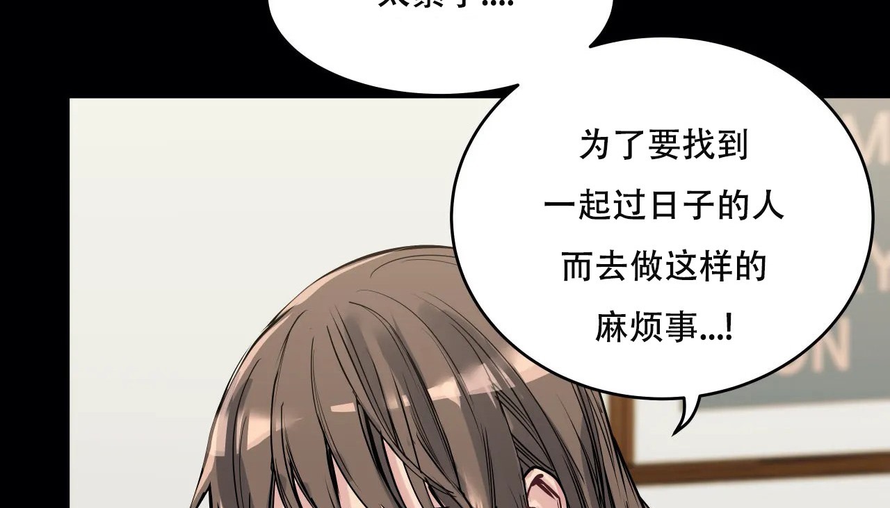 26P - 幸运的男人