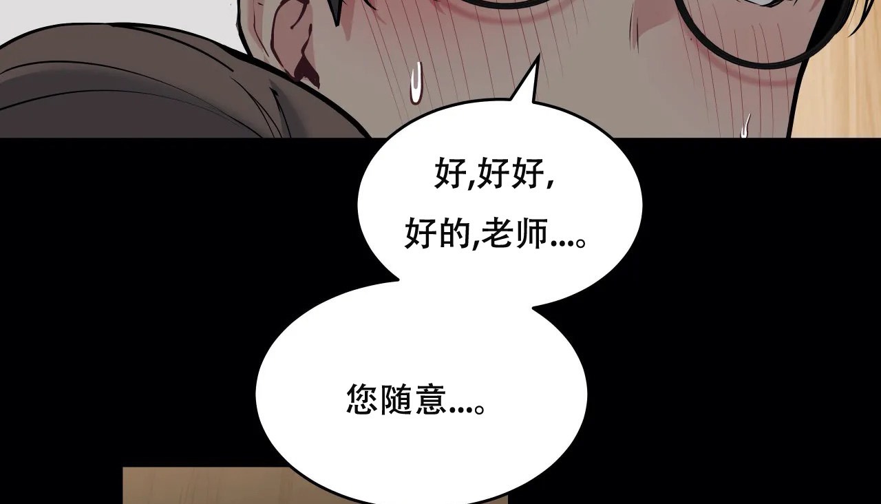 45P - 幸运的男人