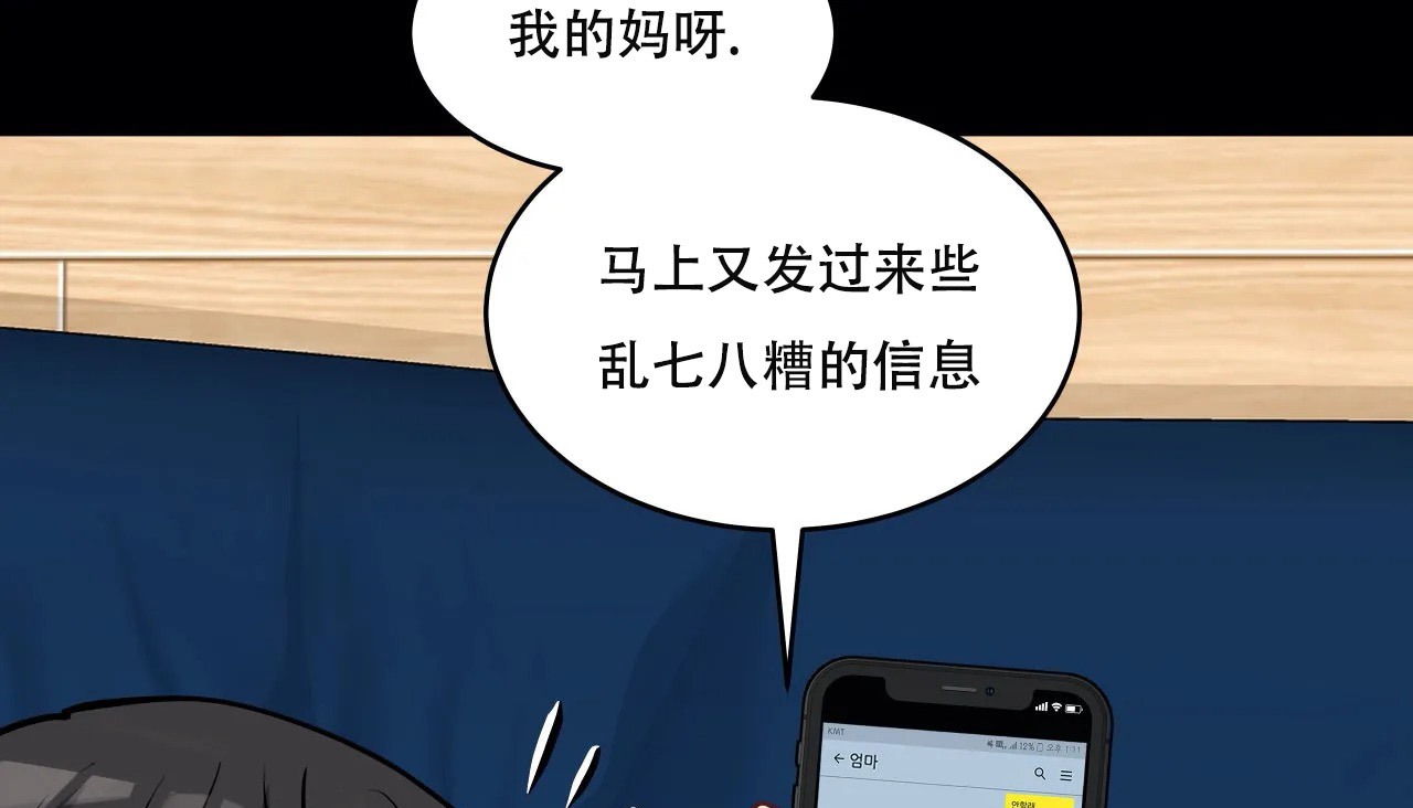 78P - 幸运的男人