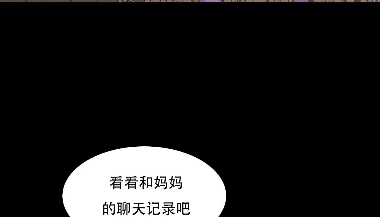 81P - 幸运的男人