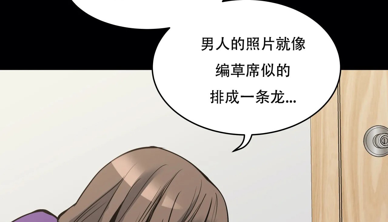 82P - 幸运的男人