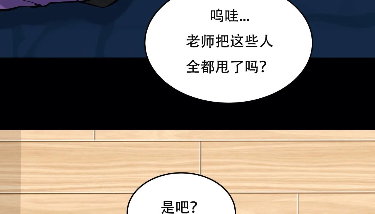 84P - 幸运的男人
